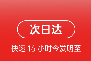 营口空运代理航空货运 航空货运