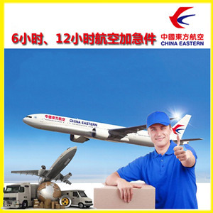 营口空运代理公司谈空运的四大作用是什么